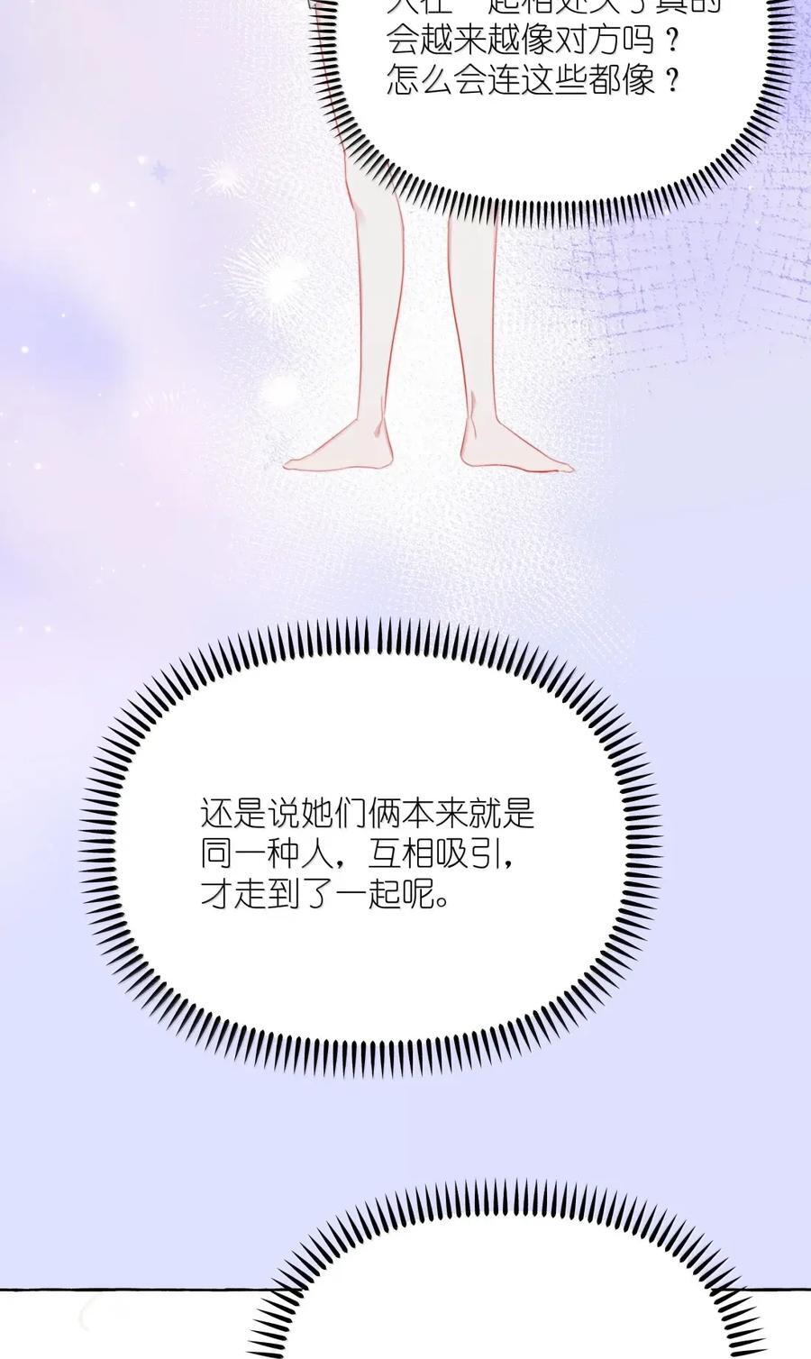 167 我不会再弄丢的 第12页