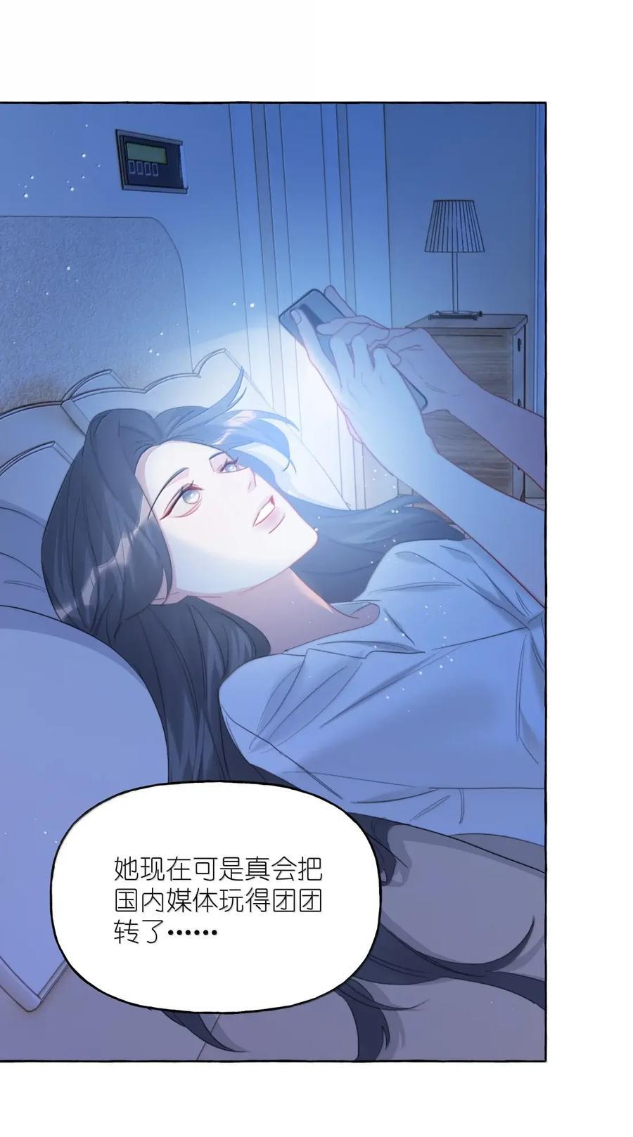 167 我不会再弄丢的 第18页