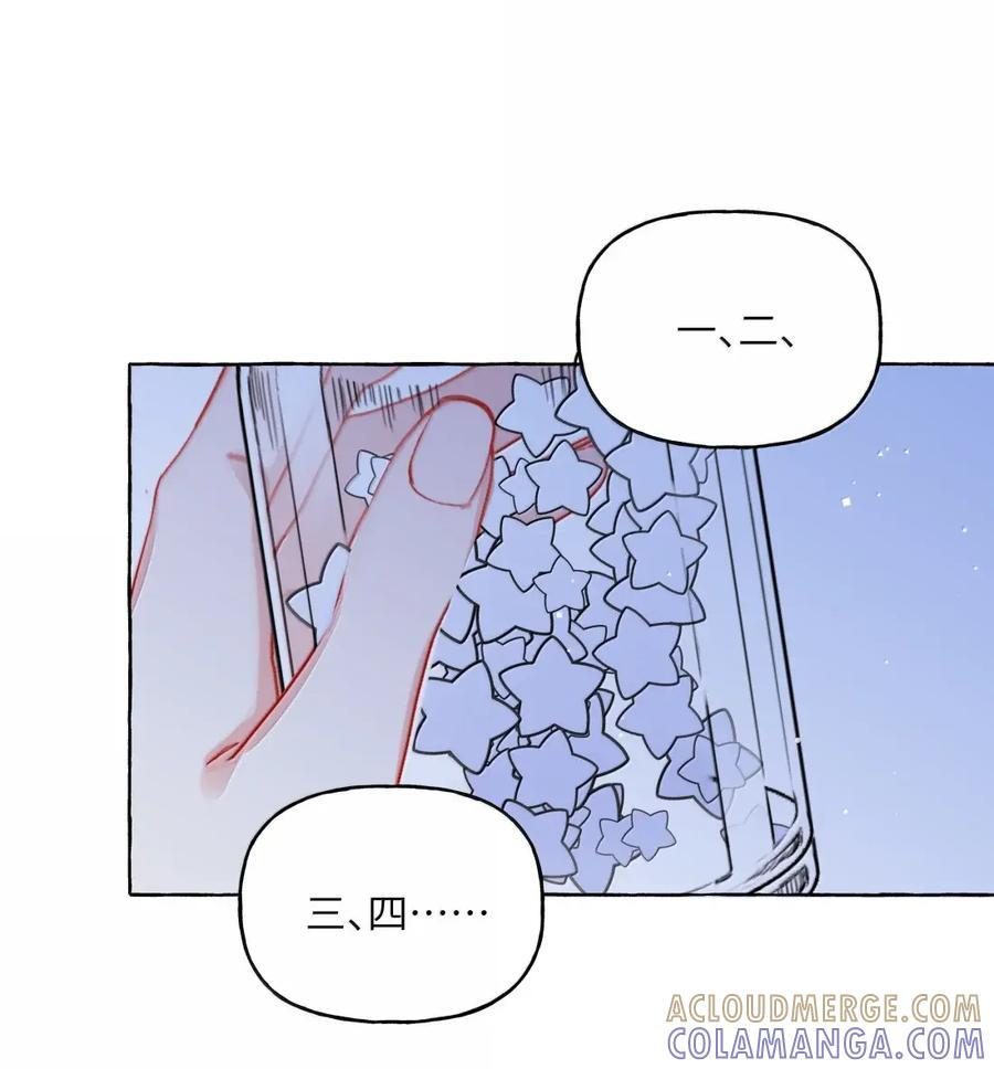 167 我不会再弄丢的 第25页