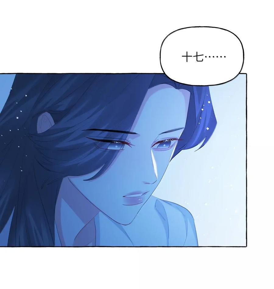 167 我不会再弄丢的 第26页