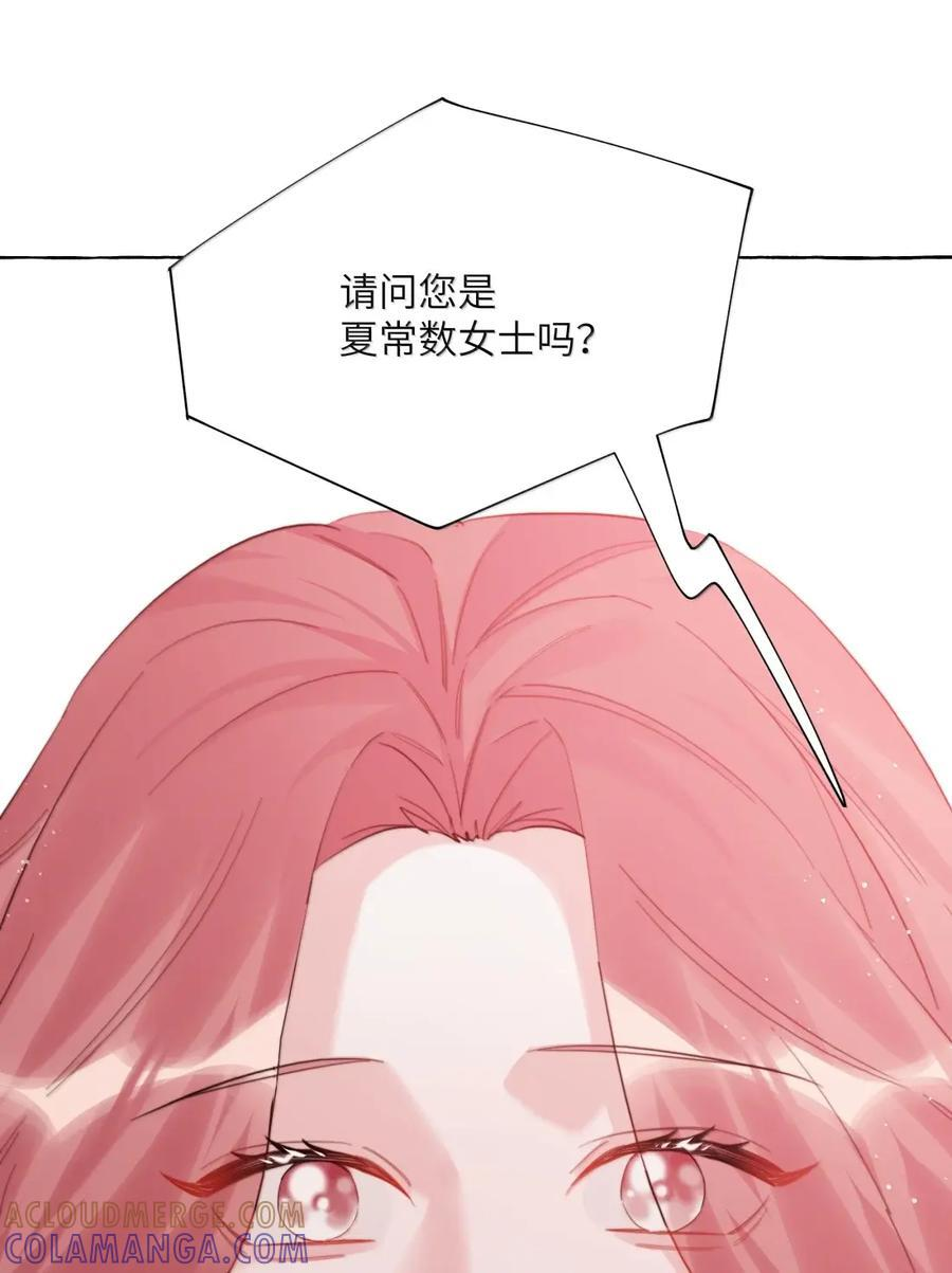 167 我不会再弄丢的 第35页