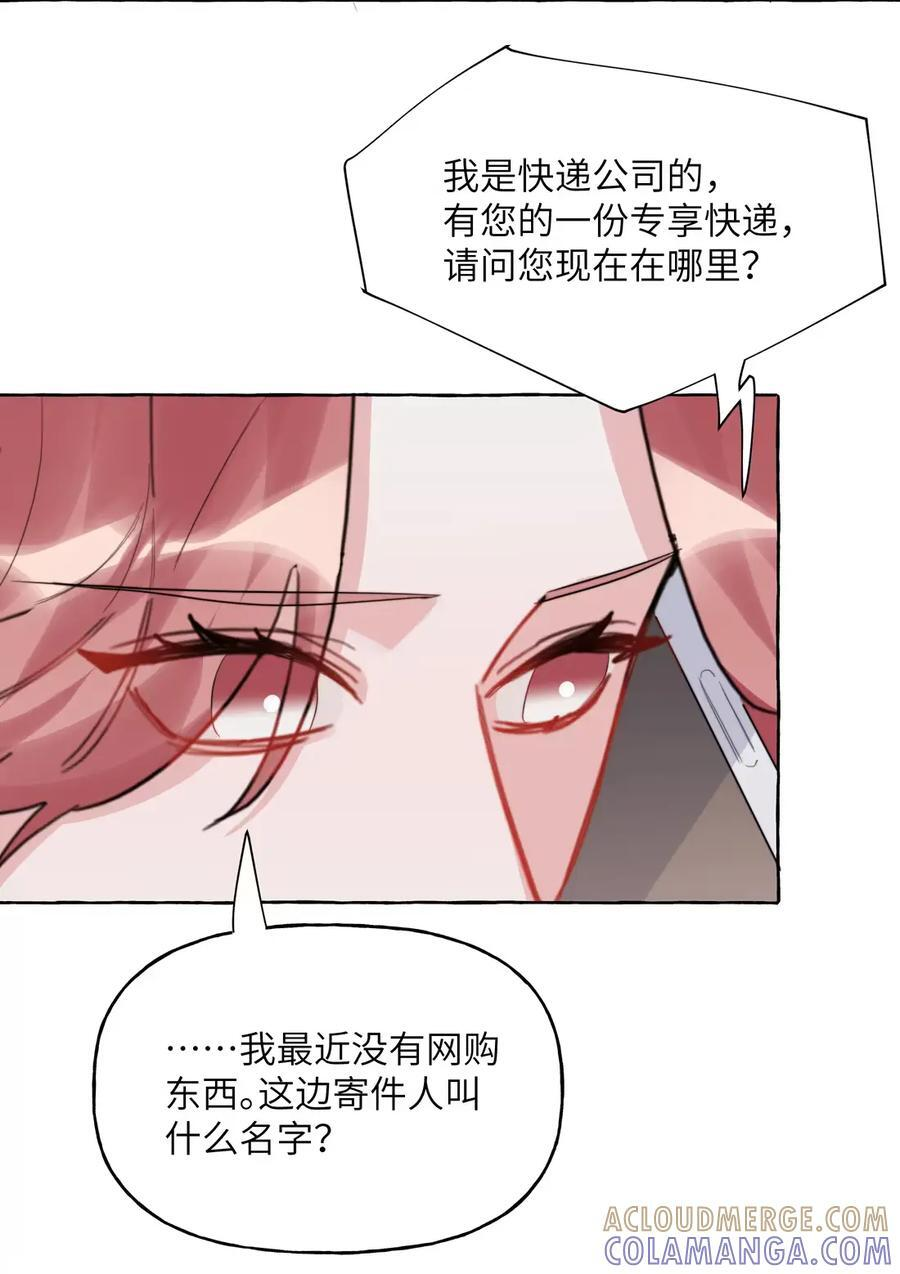 168 海边 第3页
