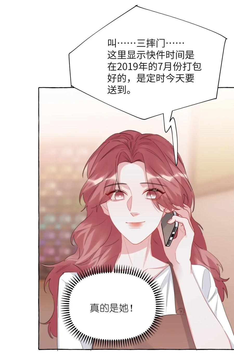 168 海边 第4页