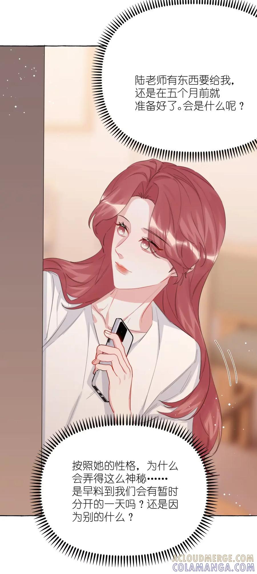 168 海边 第5页