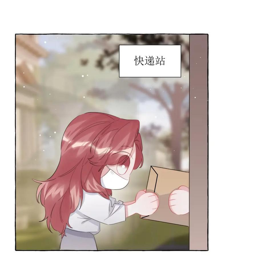 168 海边 第6页
