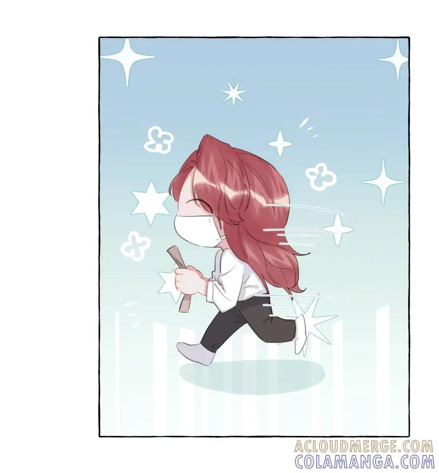 168 海边 第7页