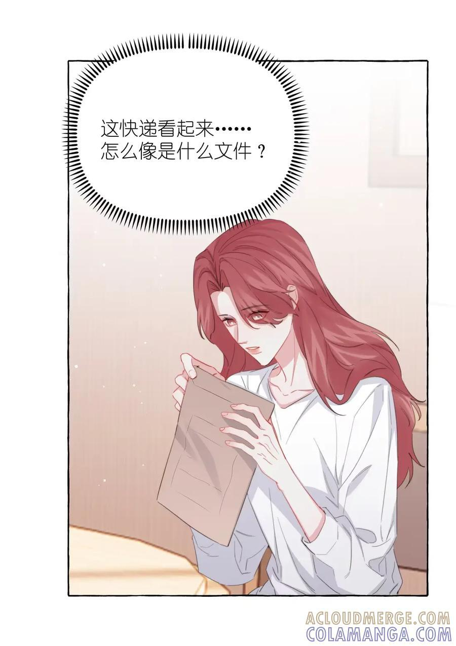 168 海边 第9页
