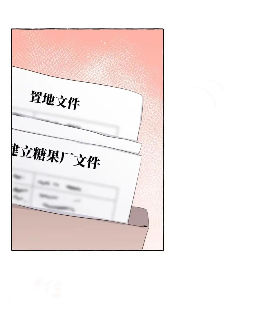 168 海边 第10页