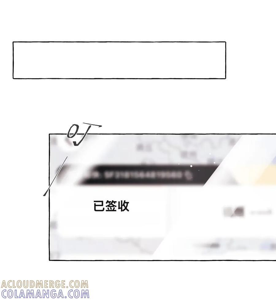 168 海边 第13页