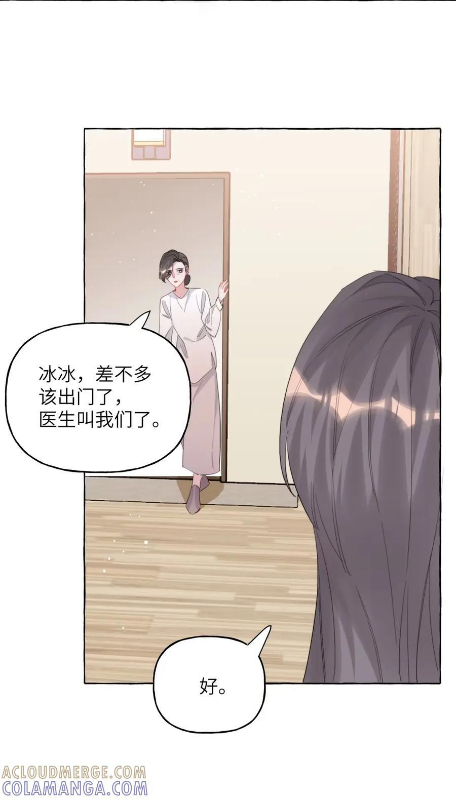 168 海边 第15页