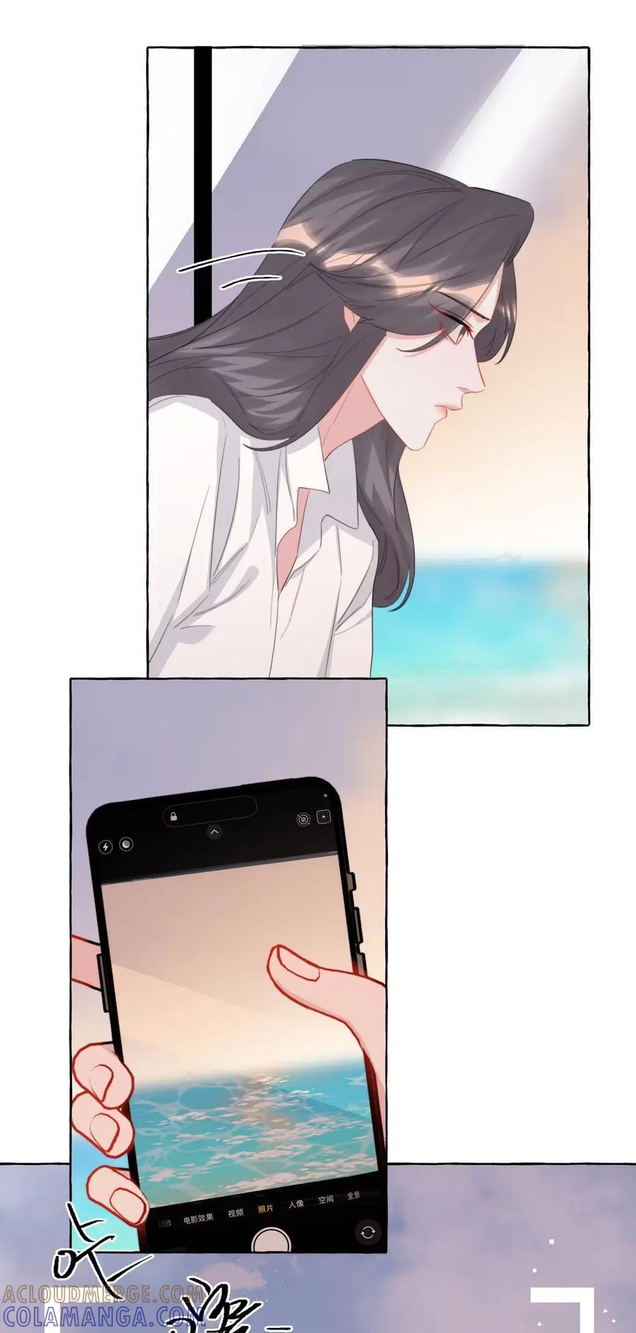 168 海边 第17页