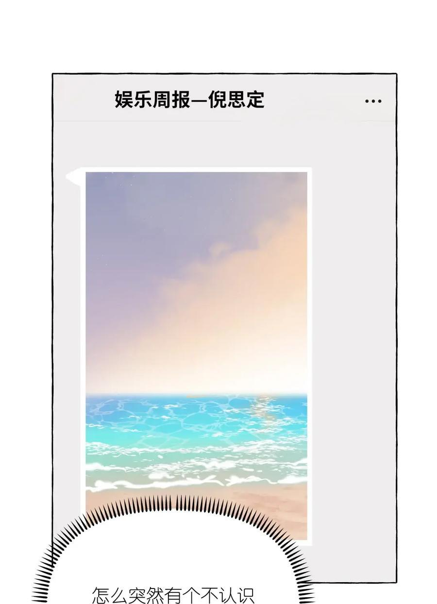 168 海边 第22页
