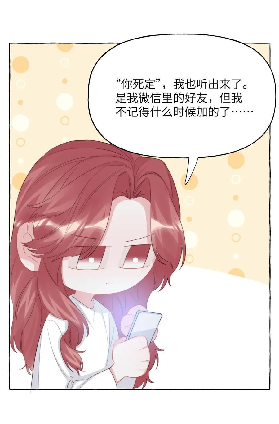 168 海边 第24页