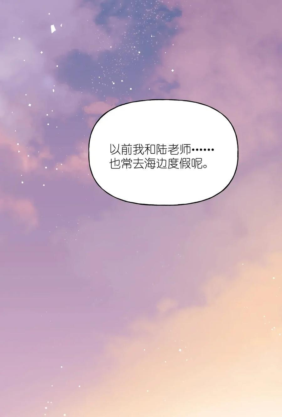 168 海边 第26页