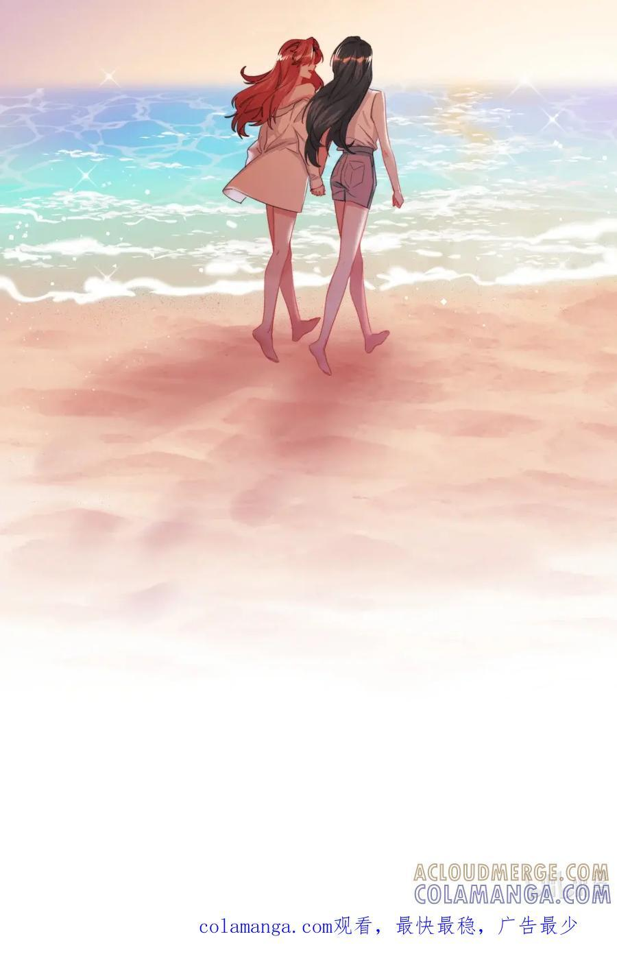 168 海边 第27页