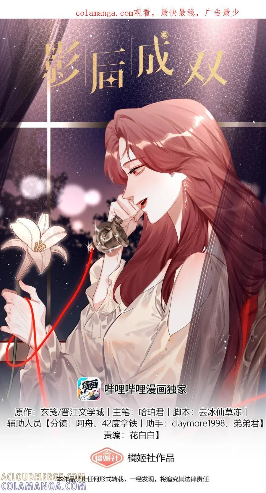 168 海边 第28页