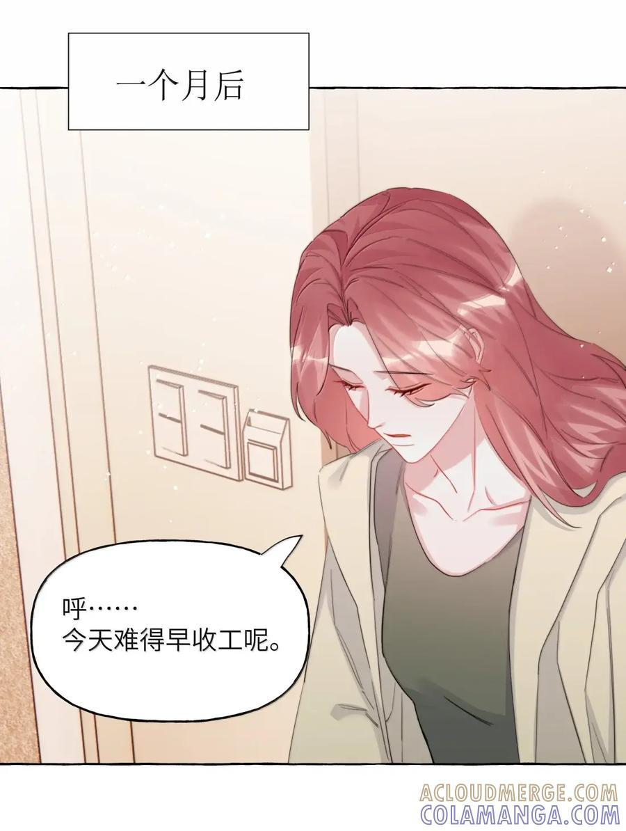169 要脸吗 第3页