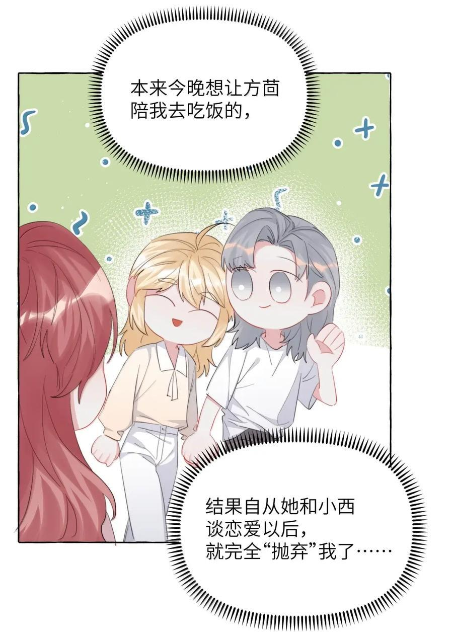 169 要脸吗 第4页
