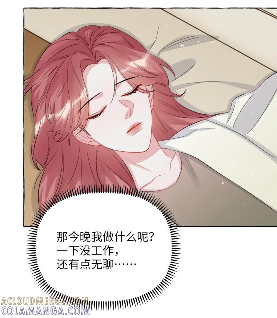 169 要脸吗 第5页