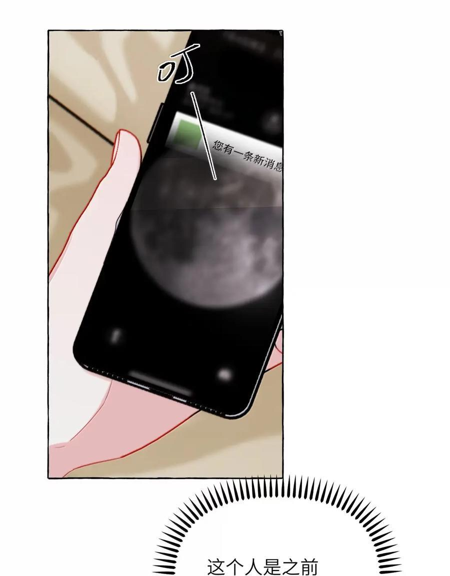 169 要脸吗 第6页