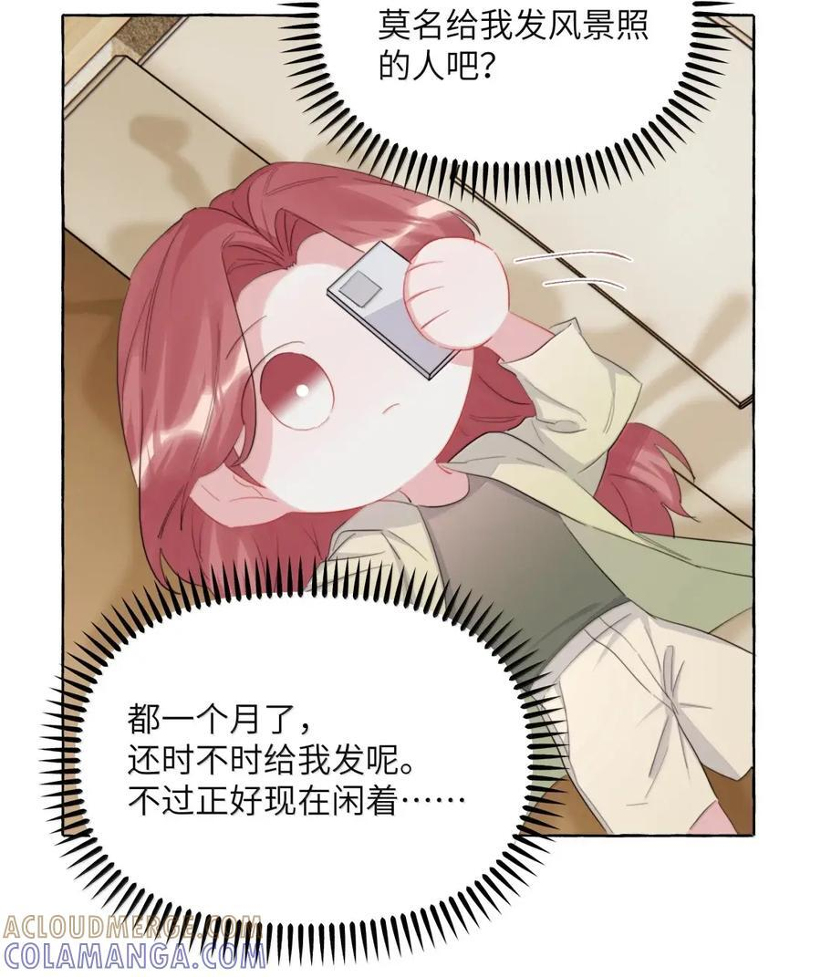 169 要脸吗 第7页