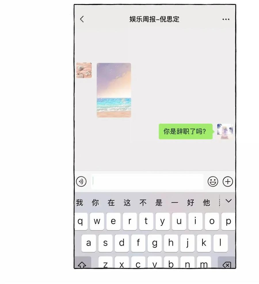 169 要脸吗 第8页