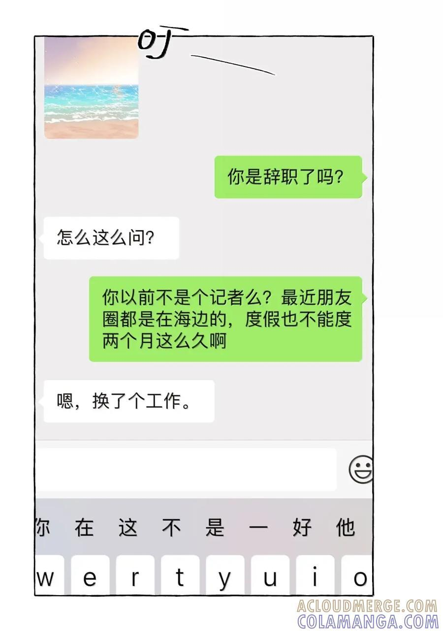 169 要脸吗 第9页