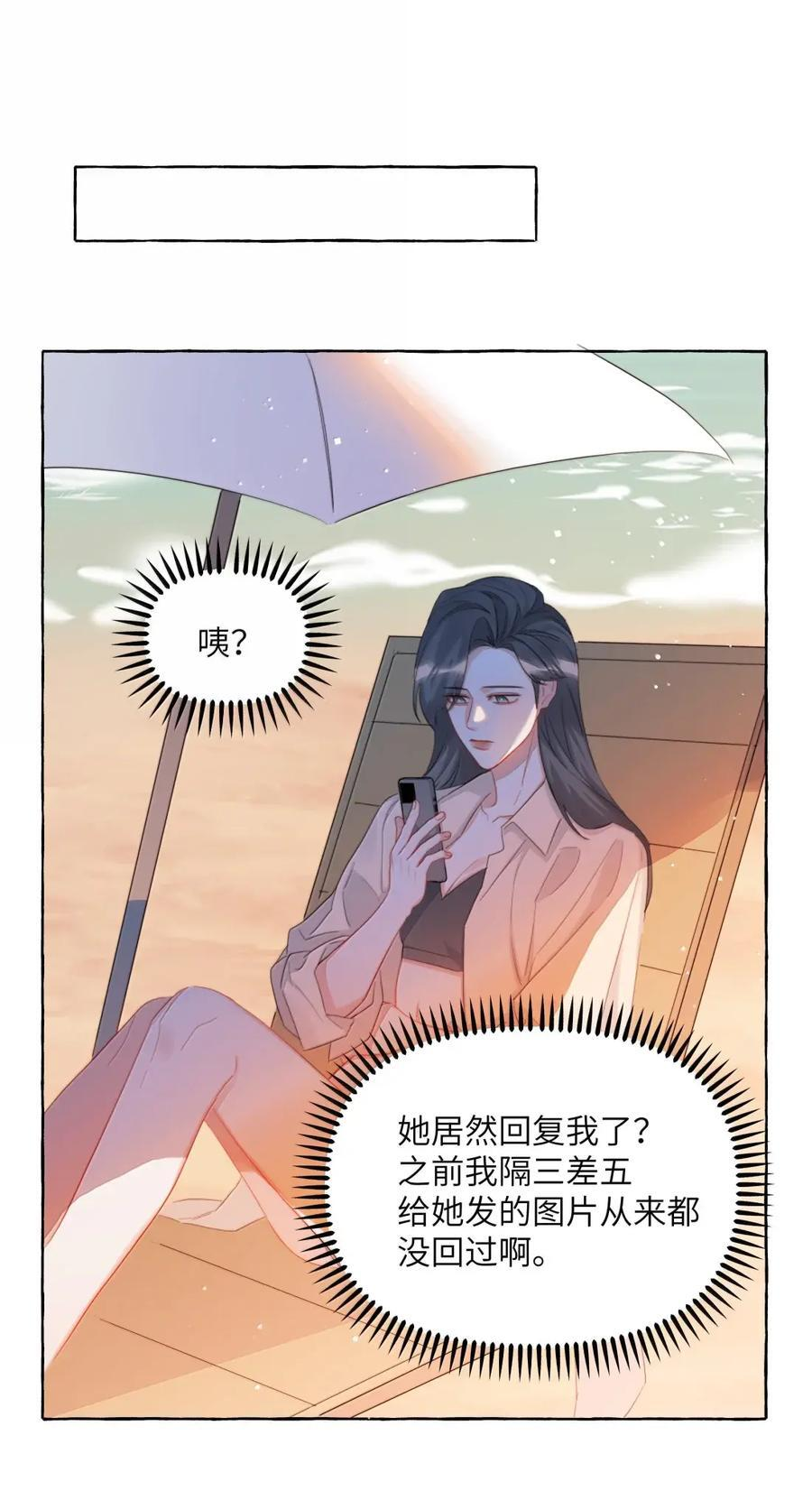 169 要脸吗 第10页