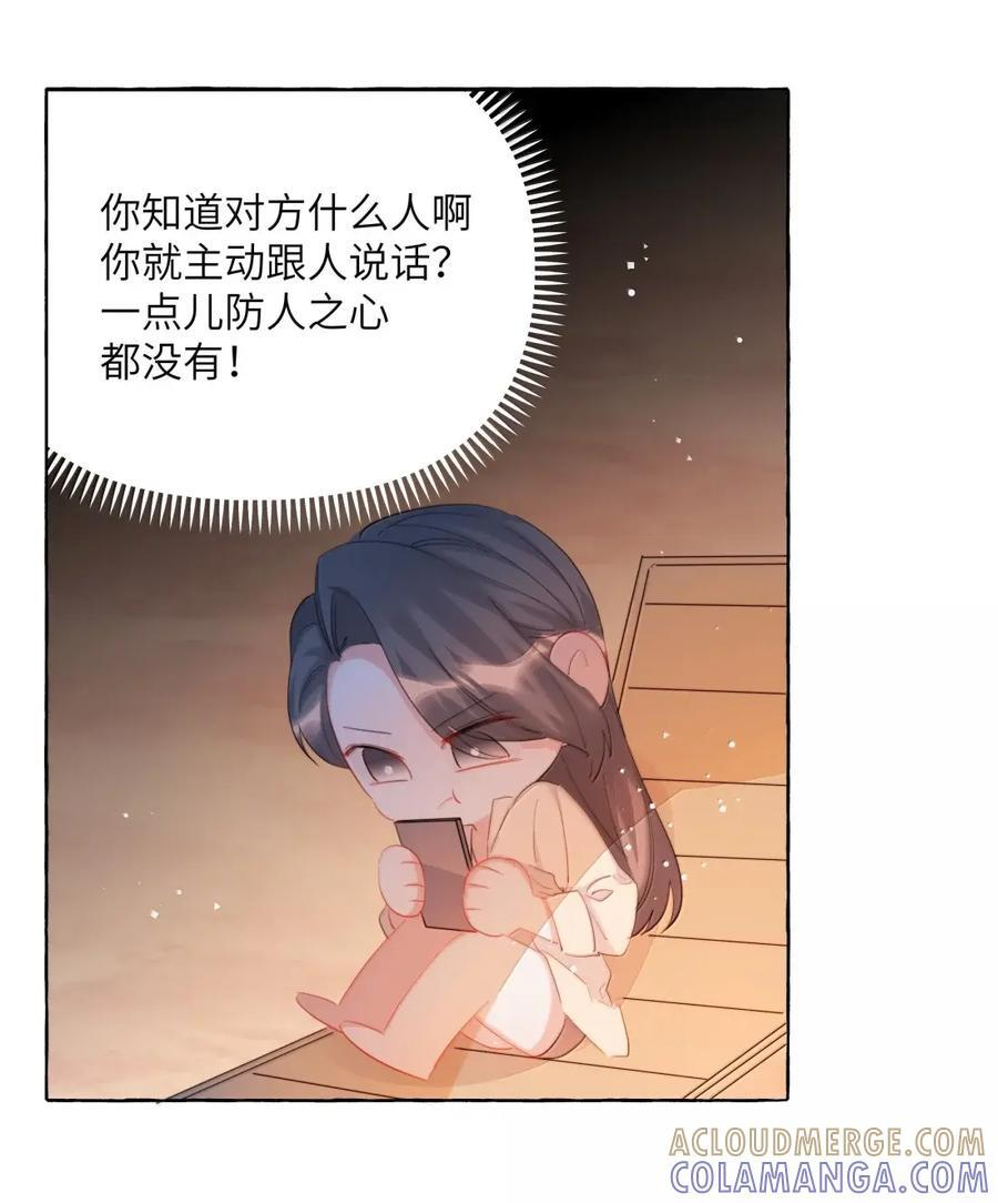 169 要脸吗 第11页