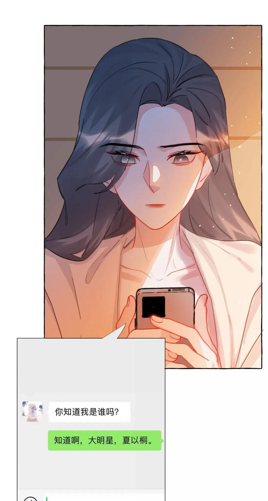 169 要脸吗 第12页