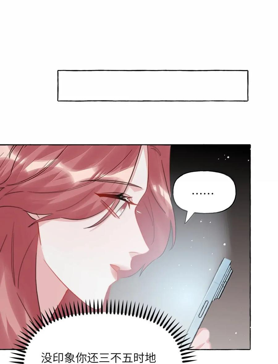169 要脸吗 第14页