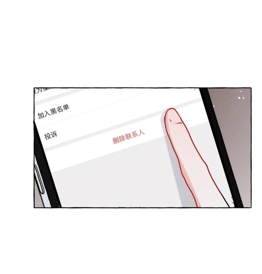 169 要脸吗 第16页