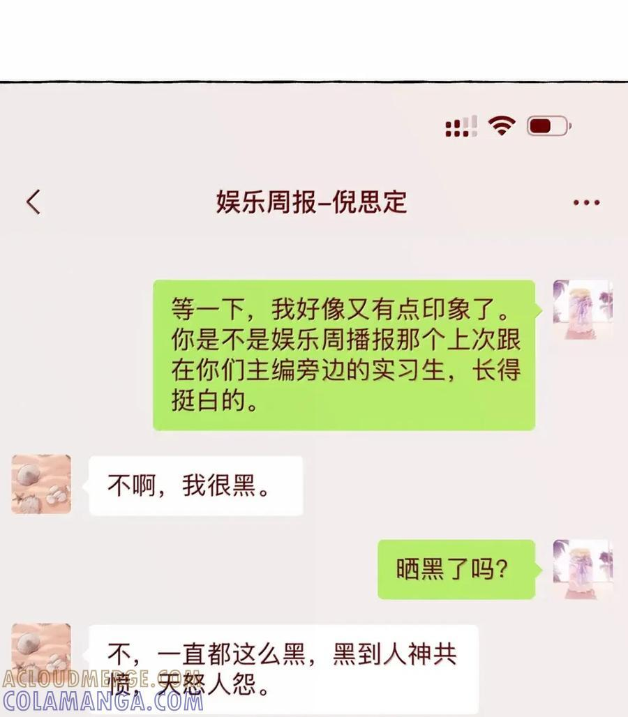 169 要脸吗 第19页