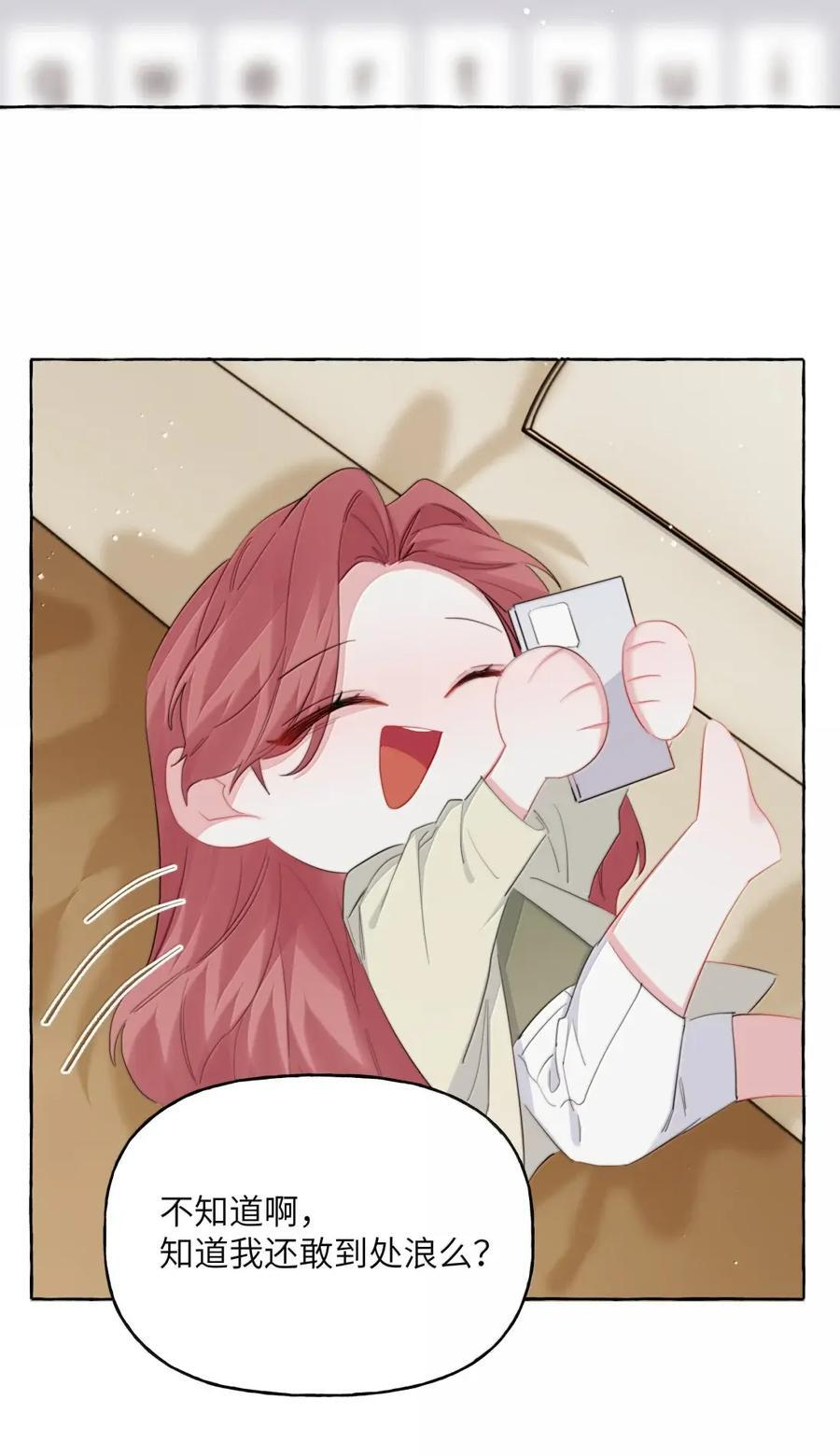 169 要脸吗 第22页