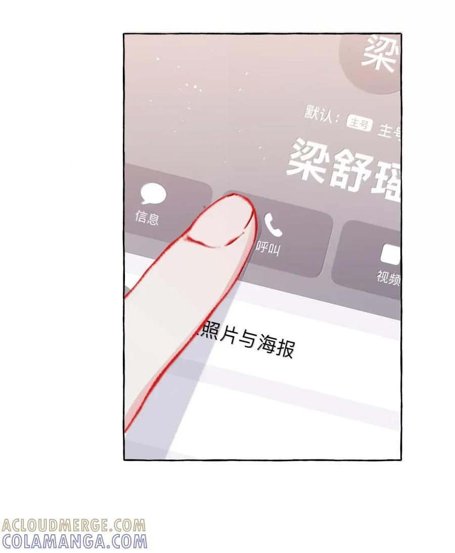 169 要脸吗 第23页