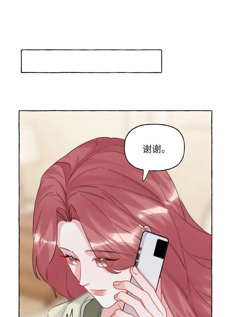 169 要脸吗 第26页