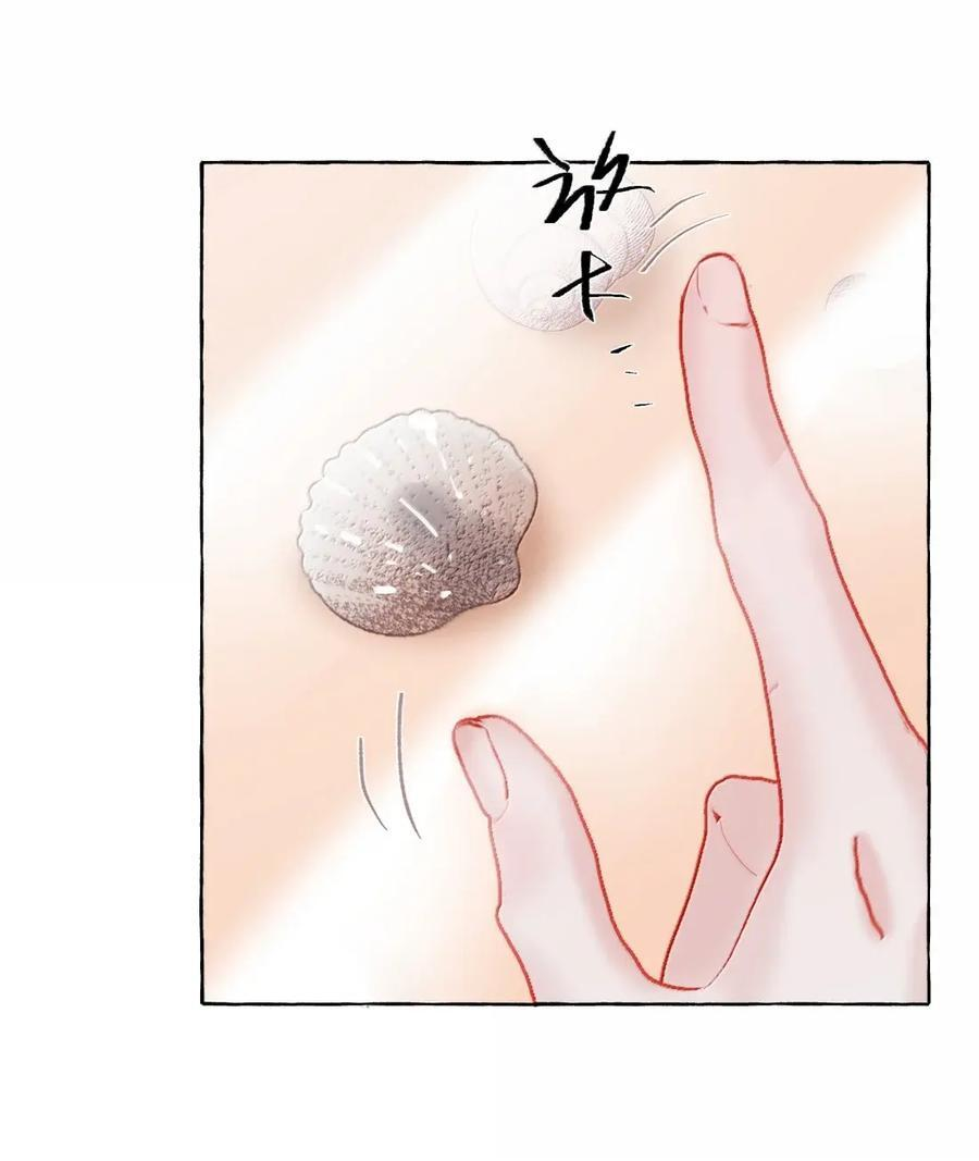 169 要脸吗 第28页