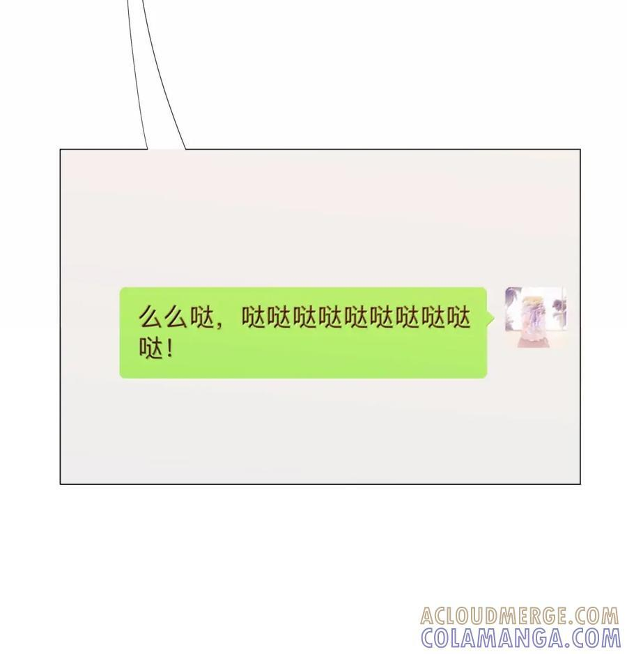 169 要脸吗 第31页