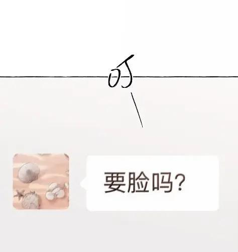 170 青春因我爱你开始 第2页