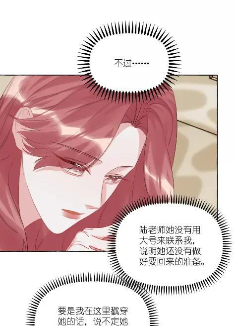 170 青春因我爱你开始 第4页