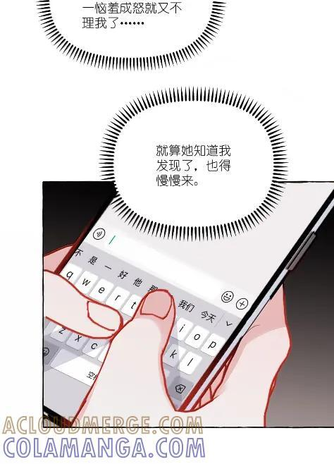 170 青春因我爱你开始 第5页