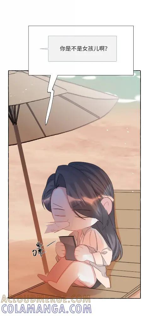 170 青春因我爱你开始 第7页