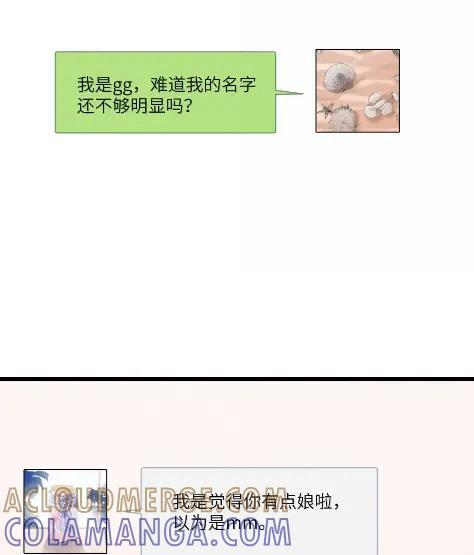 170 青春因我爱你开始 第9页