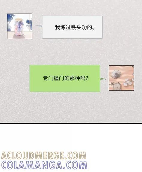 170 青春因我爱你开始 第11页