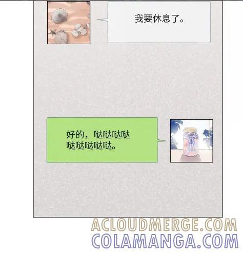 170 青春因我爱你开始 第13页