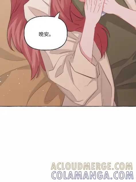 170 青春因我爱你开始 第15页