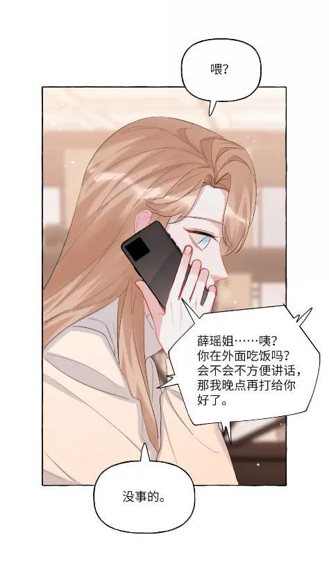 170 青春因我爱你开始 第18页
