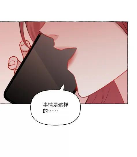 170 青春因我爱你开始 第22页