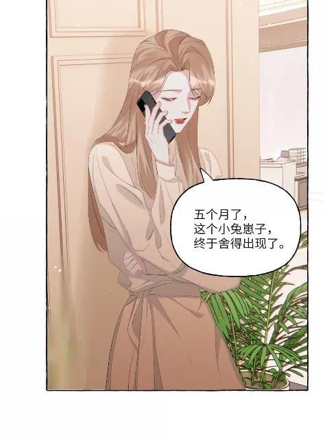 170 青春因我爱你开始 第24页
