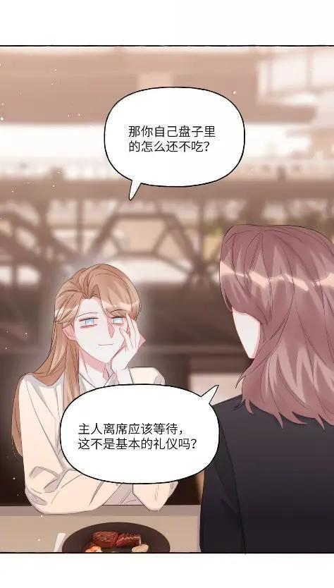 170 青春因我爱你开始 第30页